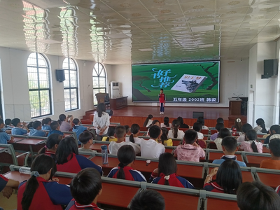 书香沁校园 好书共分享——高崇山中心完小'好书我推荐'活动圆满举行