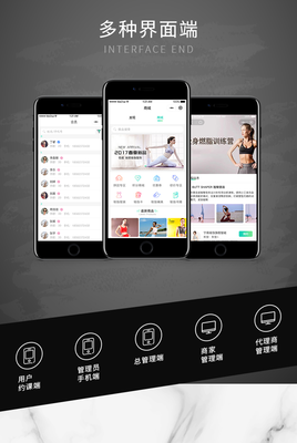 健身瑜伽场馆数字化管理新篇章 正版预约约课系统全面解析与推荐