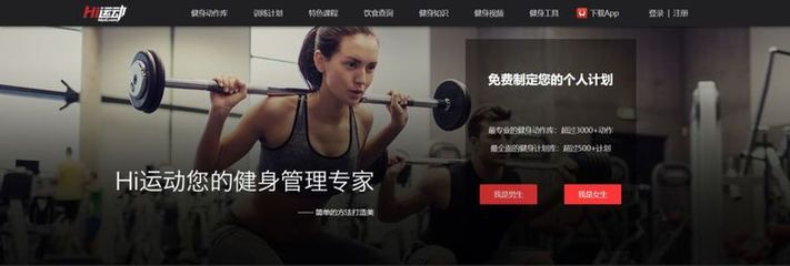 助力学业与健康 大学生必收的27个实用网站指南