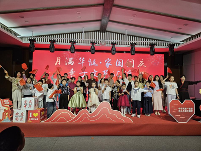月满华诞 家国同庆——西埠镇文化交流活动策划