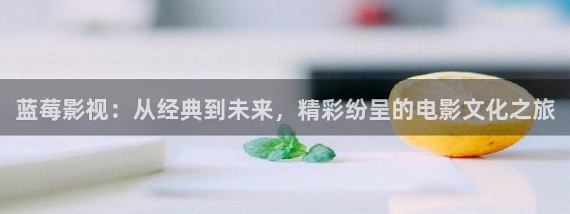 红桃在线观看免费高清电影