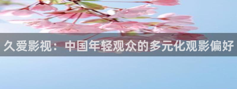 yy4138殇情影院网站红桃