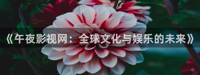 红桃 影院